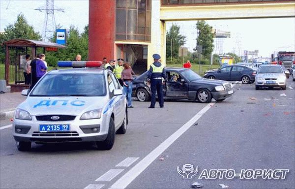 Уведомите ГАИ о произошедшем ДТП