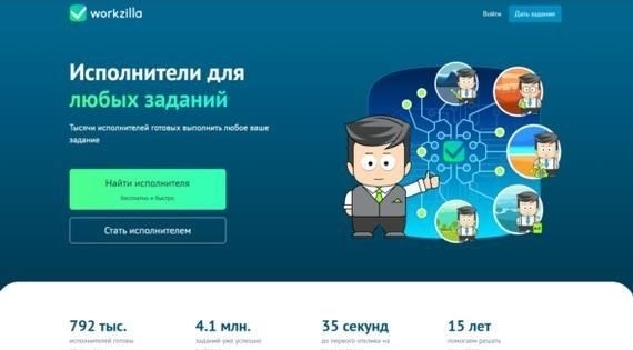 Как выбрать задания с ежедневной оплатой?