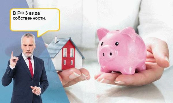 Сделки с недвижимостью в России: правовые аспекты