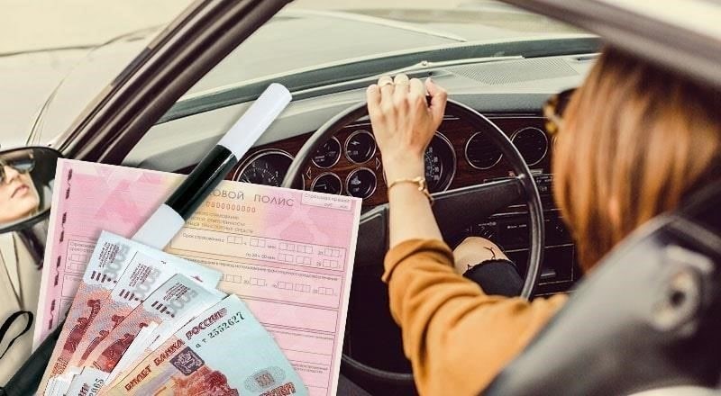 Какое наказание предусмотрено за управление транспортным средством без действующей страховки?
