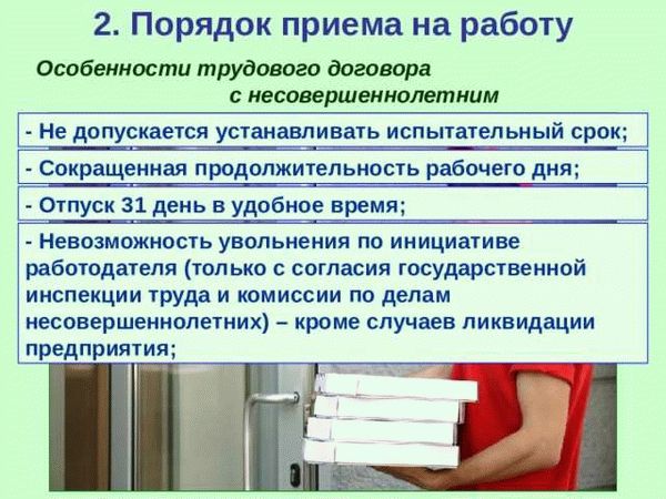 Какой дают срок преступнику?