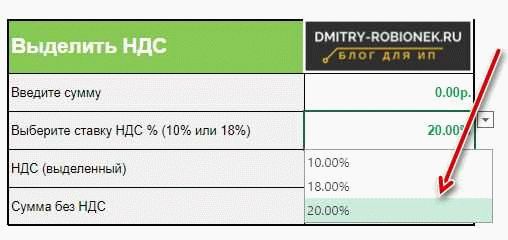 Сумма ндс калькулятор