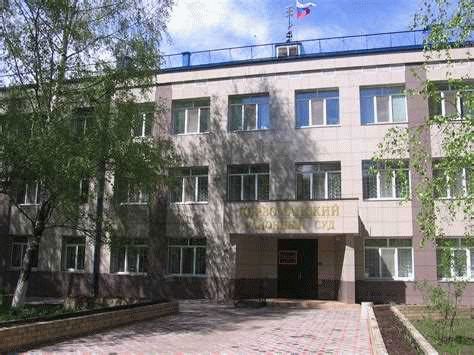 График приема канцелярии Кировского районного суда Уфы