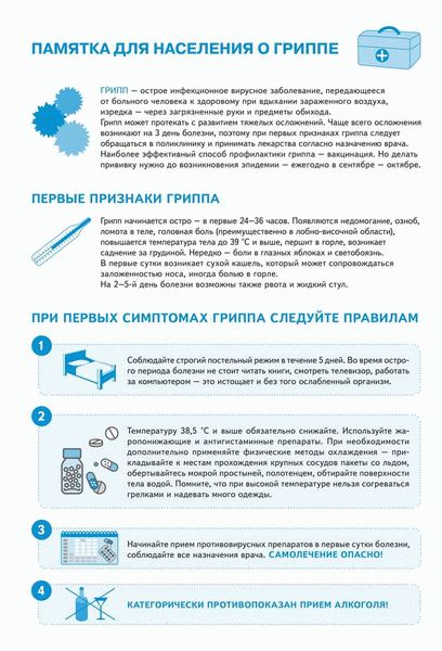 Медицинский центр с опытом работы