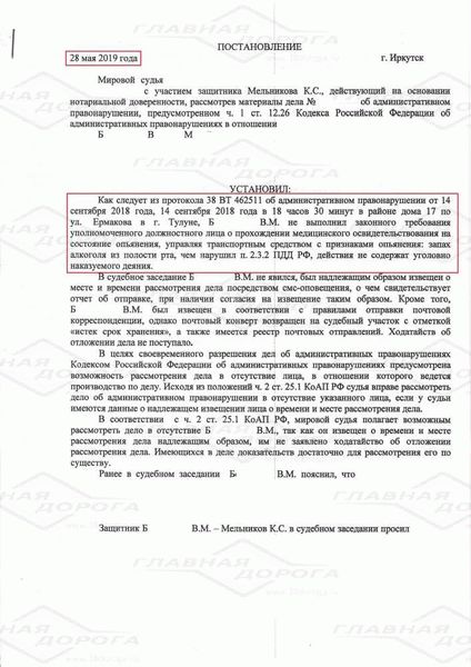 Статья 12.3 КоАП РФ: управление ТС без прав и/или регистрационных документов
