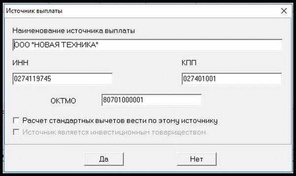 Код ОКПО: определение, назначение и способы получения