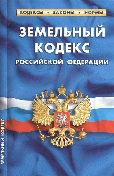 Участие Президента в формировании законодательных актов