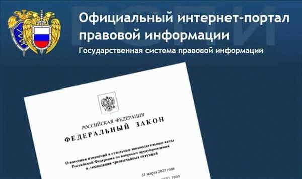 Состав и полномочия комиссии