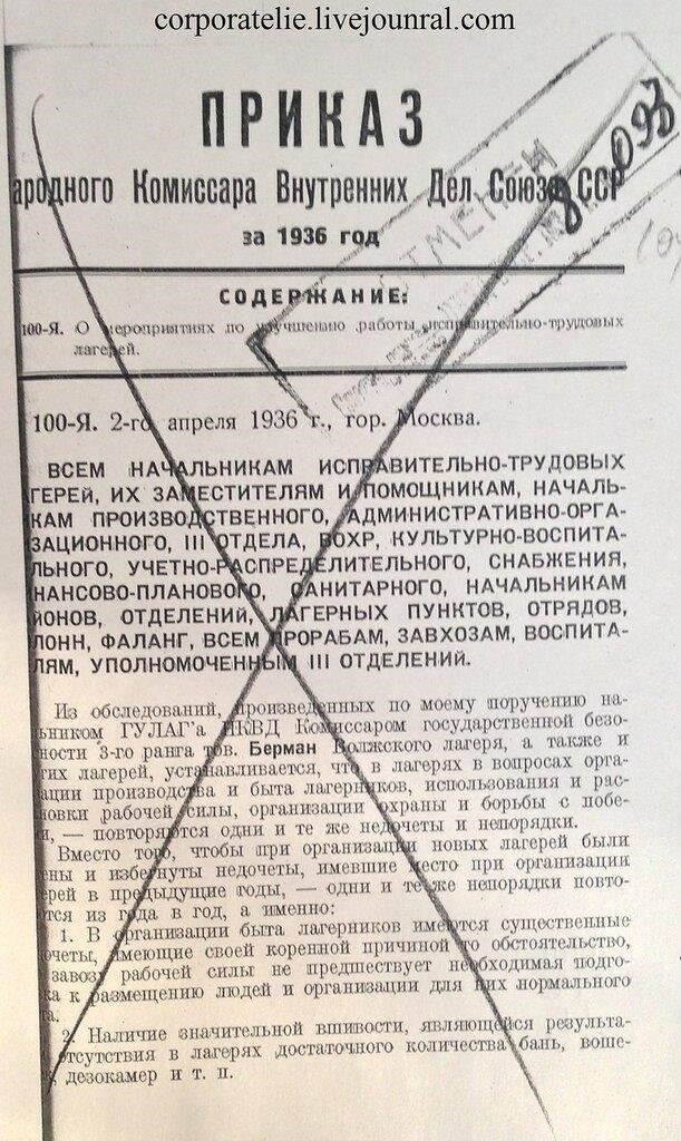 Коренная причина массового ухода из Министерства внутренних дел