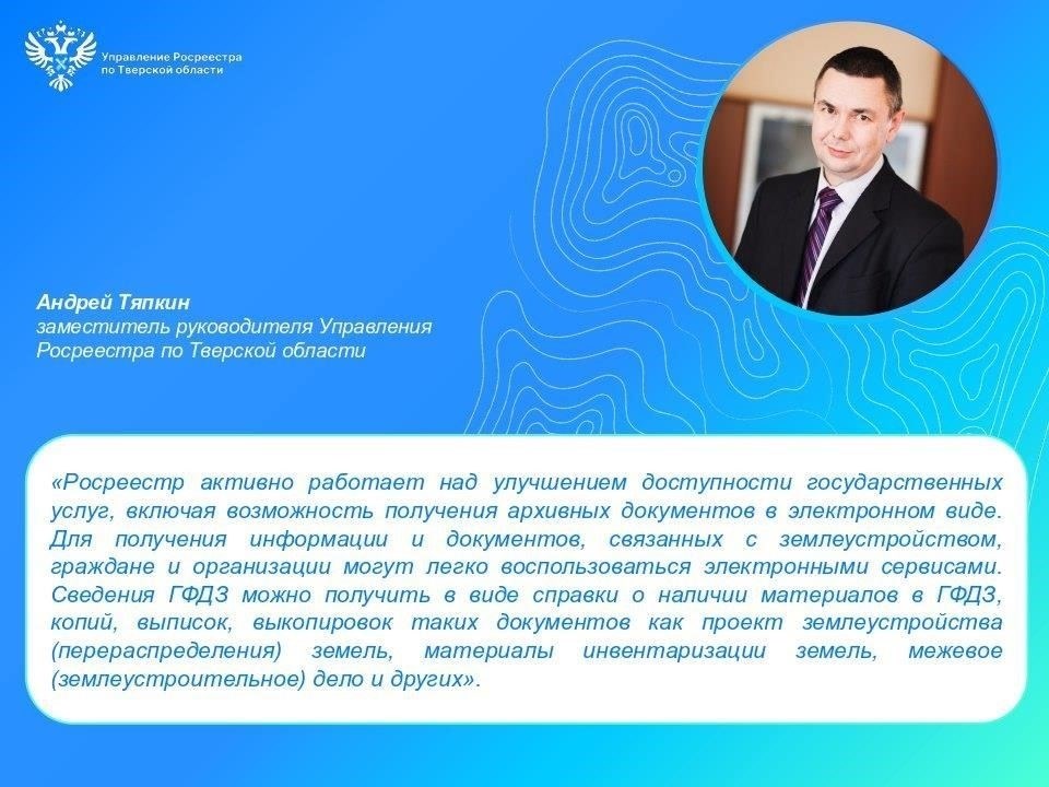 Кроме того, оперативно обрабатываются новые контракты с охранными агентствами, а каждый вторник публикуется обновленная информация о каталоге доступных услуг. В него включены скидки и акционные предложения, которыми граждане могут воспользоваться при получении различных услуг, связанных с безопасностью. В специальном разделе сайта представлены все возможности регистрации на различные услуги, связанные с общественной безопасностью, включая доступ к услугам видеонаблюдения.