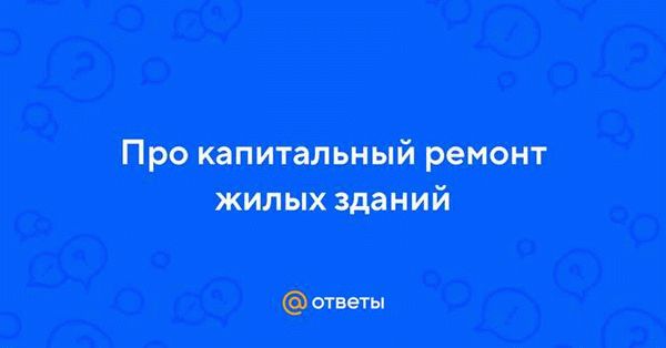 Часто задаваемые вопросы и ответы от уполномоченного по правам человека в Липецкой области