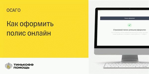 Узнать стоимость ОСАГО по марке авто