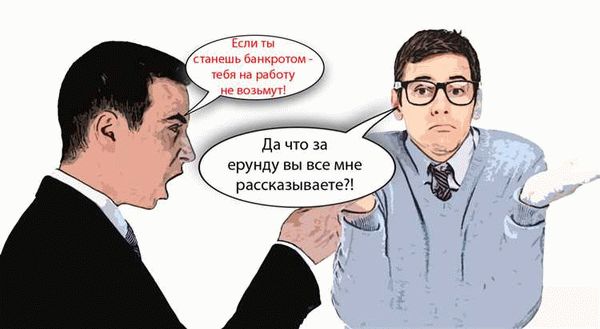 Выбор юриста: страх перед недобросовестными