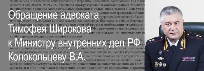 Лица, связанные с контрагентом ОМВД России по ЗАТО Лесной