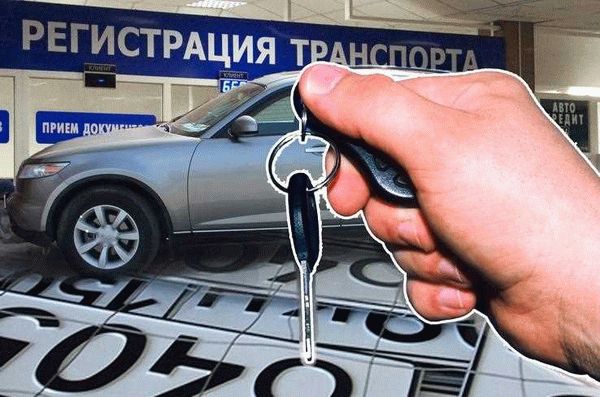 Необходимые документы для покупки автомобиля без участия посредников