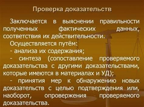 Арест как мера уголовно-процессуального принуждения