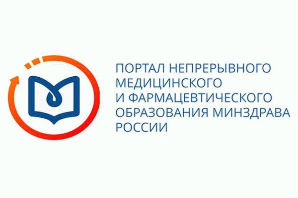 Подготовку к практико-ориентированному этапу