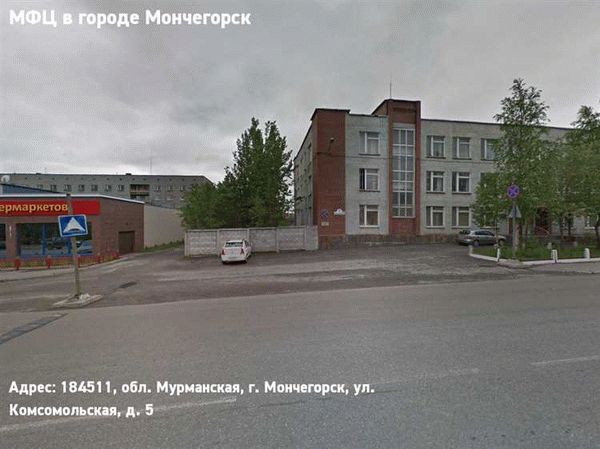МФЦ Нефтеюганск: адреса, режим и часы работы