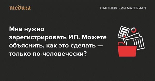 Сбор и подготовка необходимых документов