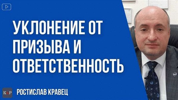 Ответственность несовершеннолетних за кражу