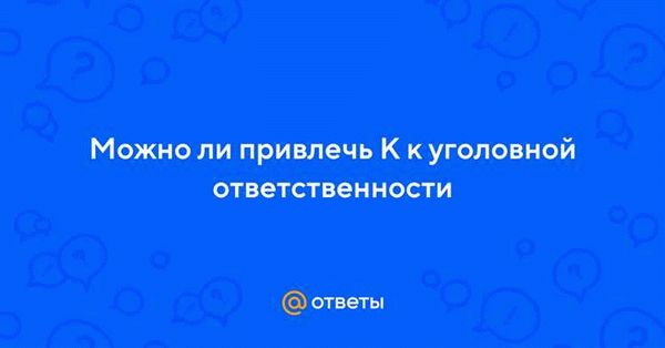 Наказание несовершеннолетних в виде штрафа за кражу на малую сумму