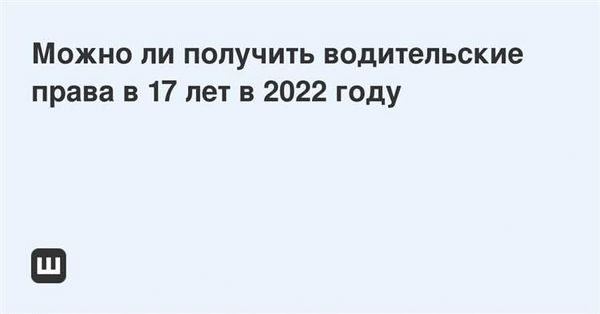 Какие требования предъявляют к сотрудникам Макдоналдс