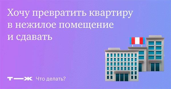 Как правильно сдать квартиру, взятую в ипотеку - читайте в разделе Аренда