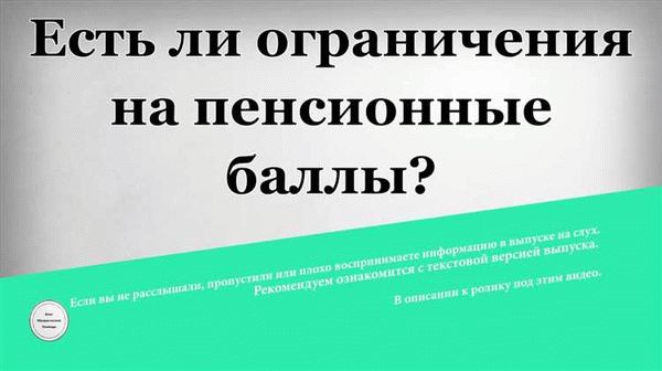 Согласие на обработку персональных данных для посетителей сайта