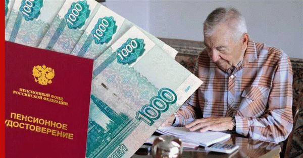 Пенсионеры получат по 10 000 рублей в апреле 2024 года: кому положена дополнительная выплата