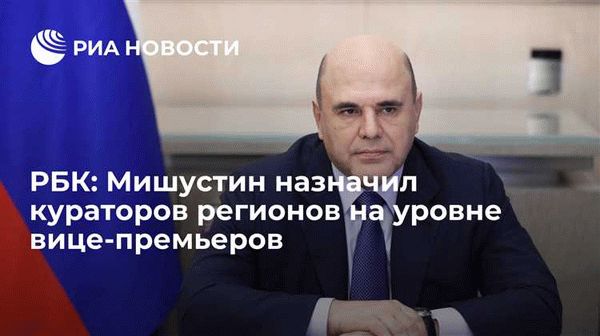 Причины подачи жалобы в Правительство РФ