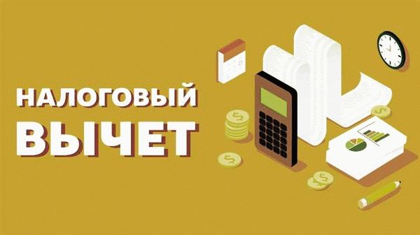 Почему не приходит налоговый вычет и что делать в такой ситуации