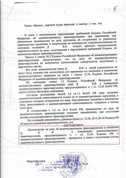 Характеристика УК РФ ст. 156