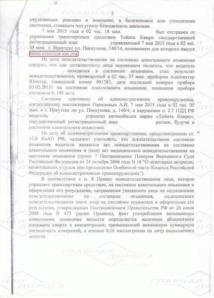 Уголовная ответственность за неисполнение обязанности по воспитанию