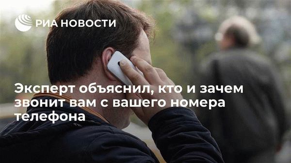 Часто используемые схемы мошенников