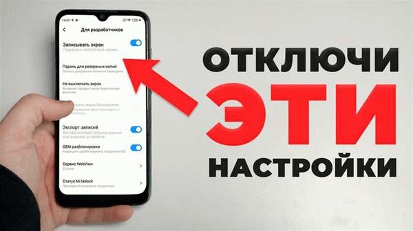 Как распознать телефонного афериста