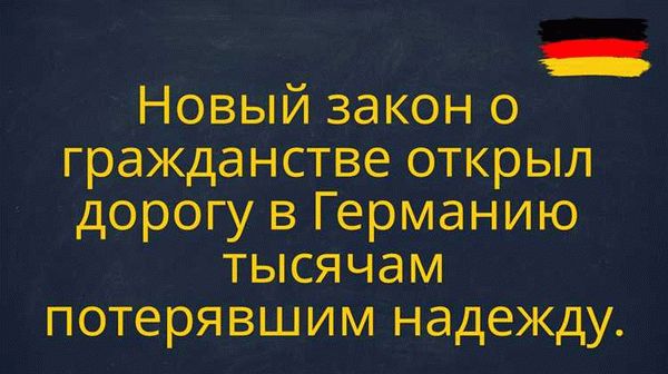 Расширено количество преступлений, за которые можно лишить гражданства