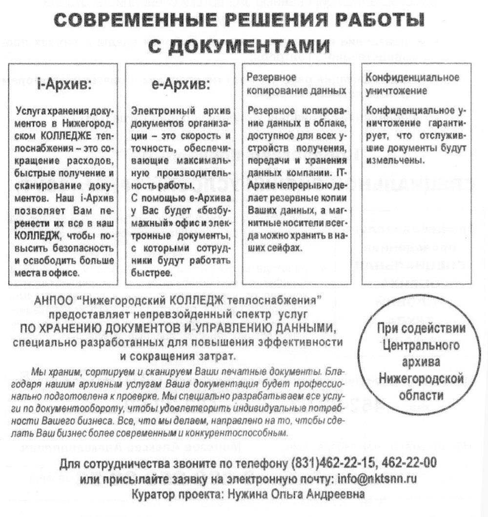 Новые рамки для деятельности по обработке данных и документации