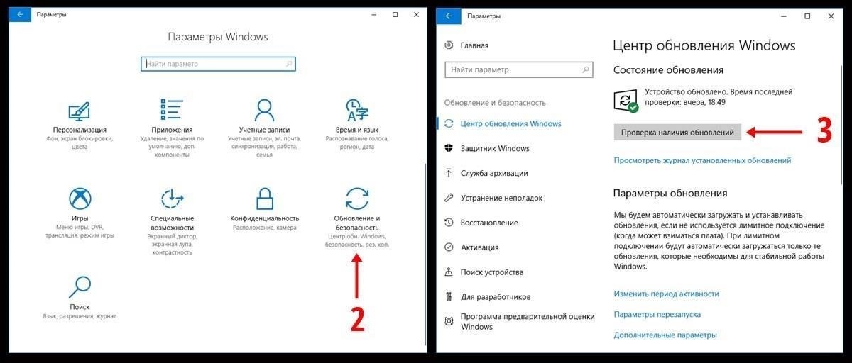 Обновите последнюю версию ОС