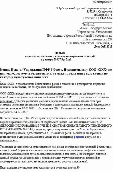 Какие последствия влечет отказ от иска по гражданскому делу