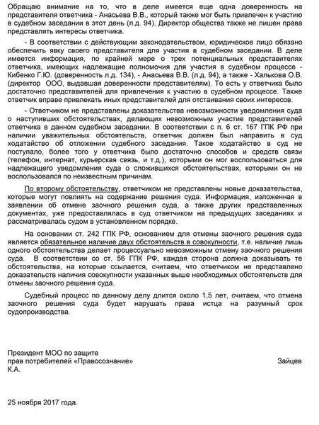 Какие документы нужно предоставить в суд при подаче Заявления?