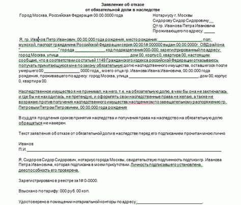 Представительство в суде и юридические услуги