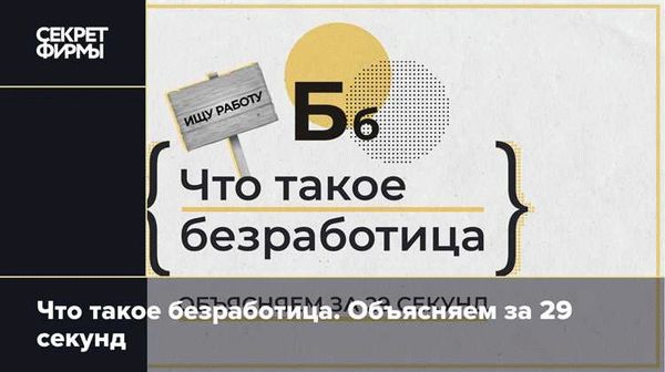 Особенности заключения договора по коммерческому кредиту