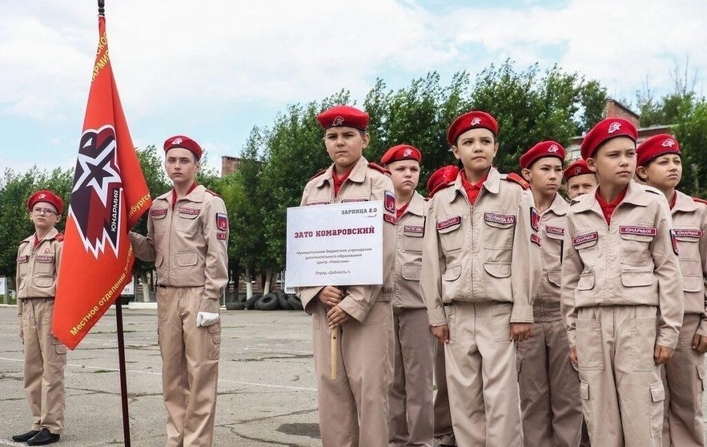 Обзор министерства в ЗАТО Комаровский