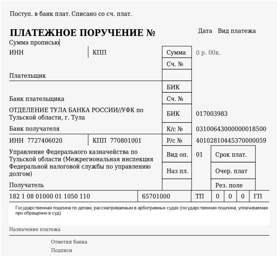 Обзор оплаты государственной пошлины в Кировском районном суде