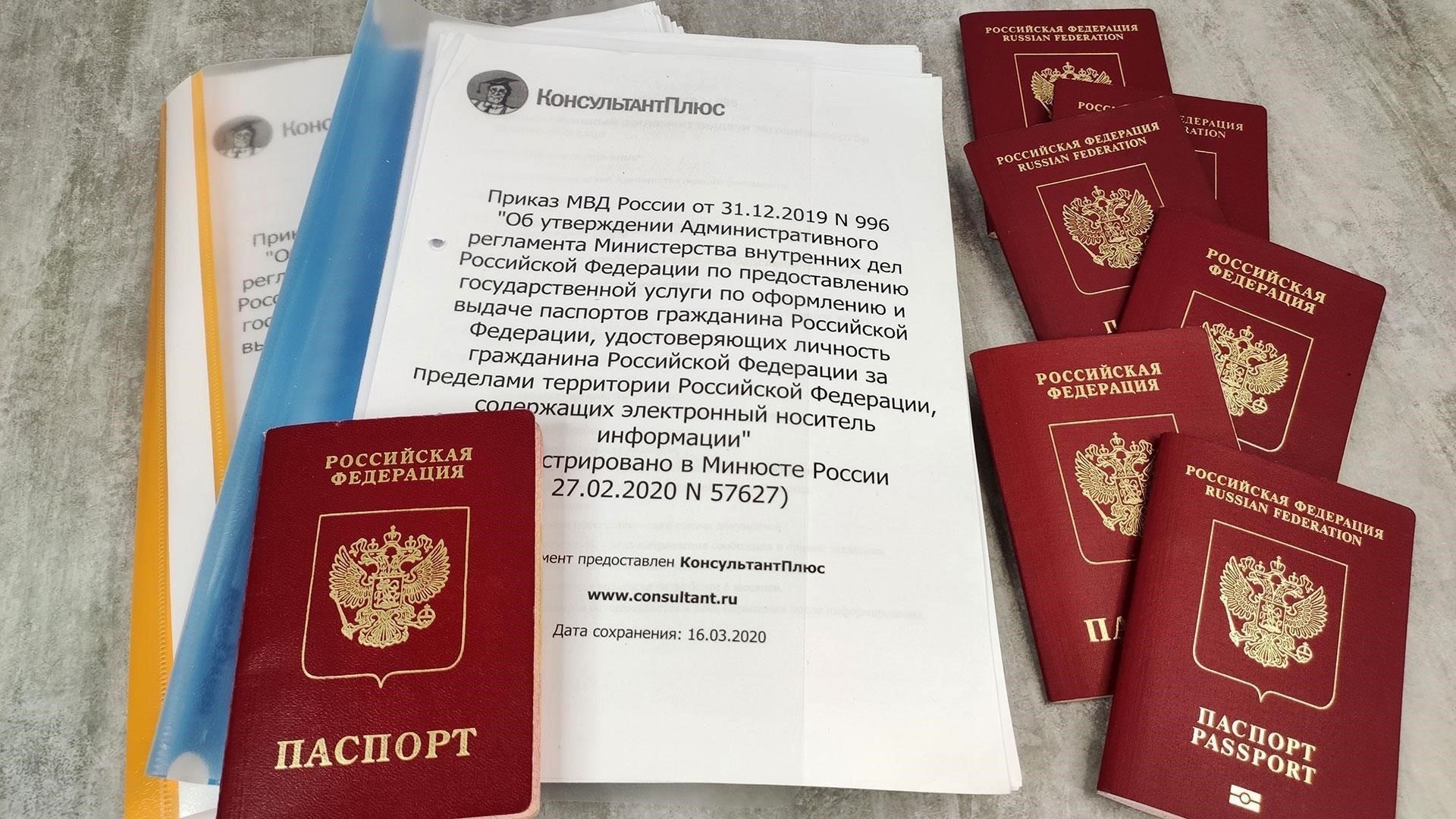 Обзор Приказа МВД № 966