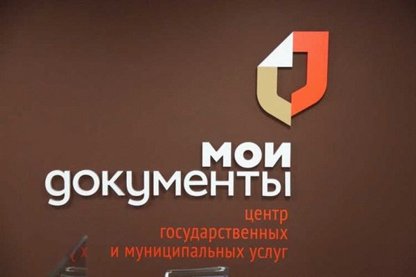 Оформление документов онлайн