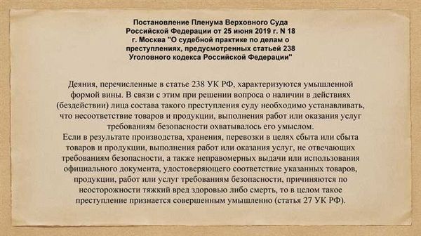 Проблемы с услугами, которые не соответствуют требованиям безопасности