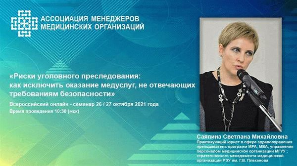 Услуги, не соответствующие требованиям безопасности: проблемы и решения