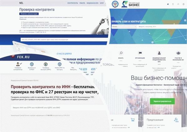 Онлайн-проверка задолженности перед приставами в Ижевске