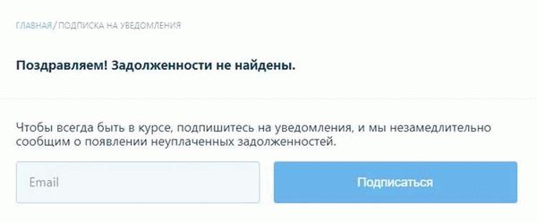 Контакты УФССП России по Ульяновской области